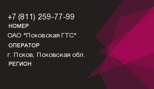 8112597799